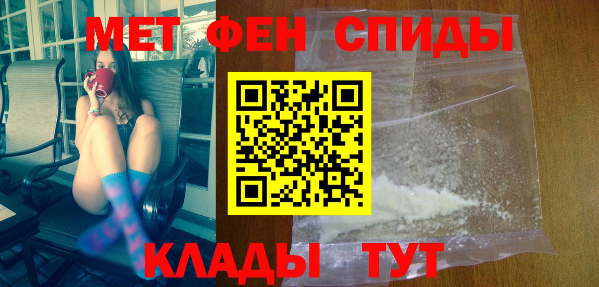 Амфетамин 98% Балашиха
