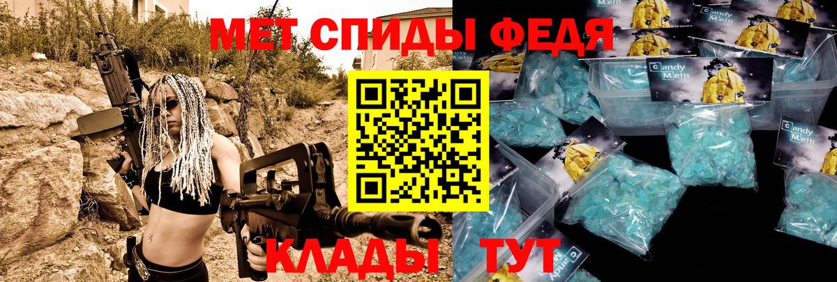 Балашиха  Амфетамин 98%  Вход с VPN 
