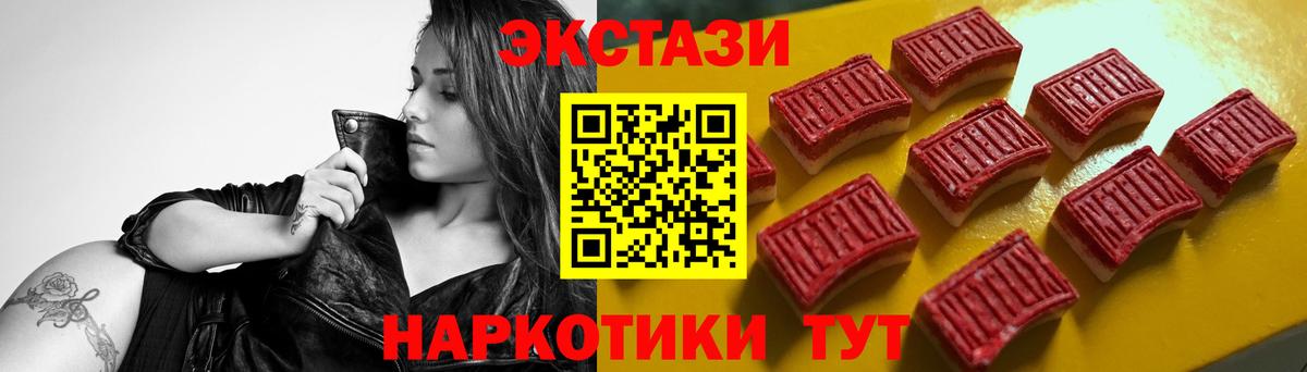 ЭКСТАЗИ Cube Балашиха