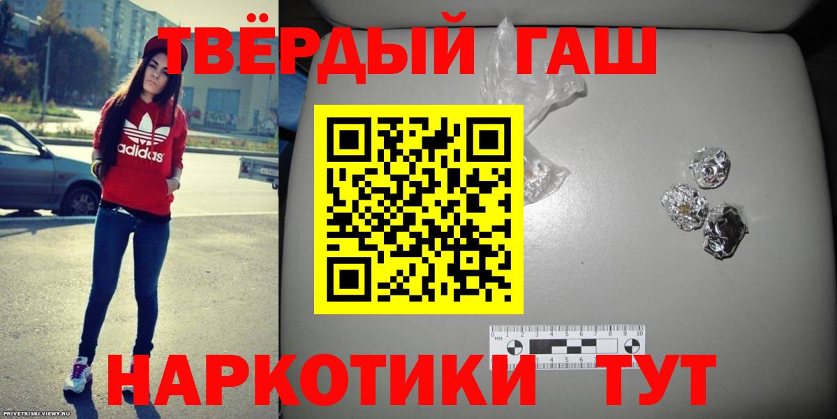 Гашиш Cannabis Балашиха