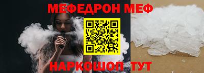 амфетамин Ставрополь