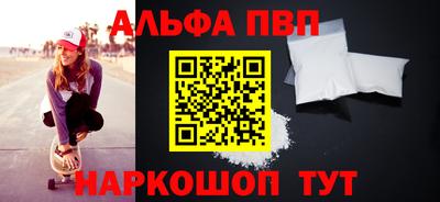 кристаллы Татарск