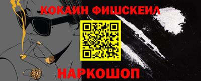 синтетический гашиш Старая Купавна