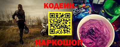 амфетамин Ставрополь