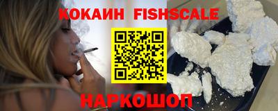 амфетамин Ставрополь