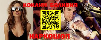 кокаин VHQ Тверь