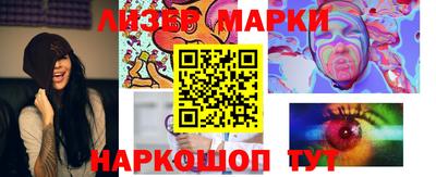 синтетический гашиш Старая Купавна