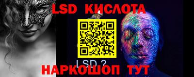 синтетический гашиш Старая Купавна