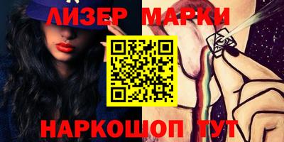 амфетамин Ставрополь