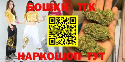 кристаллы Татарск