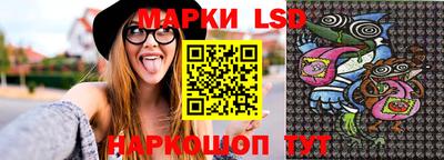 амфетамин Ставрополь