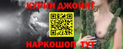 синтетический гашиш Старая Купавна