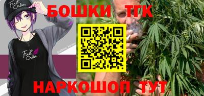 синтетический гашиш Старая Купавна
