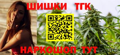 кристаллы Татарск