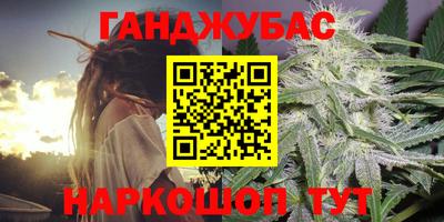синтетический гашиш Старая Купавна