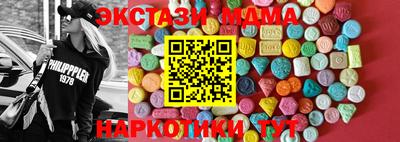 амфетамин Ставрополь