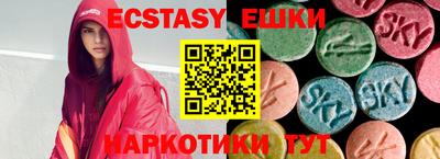 амфетамин Ставрополь