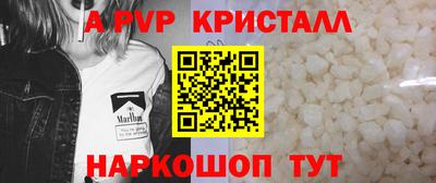 синтетический гашиш Старая Купавна