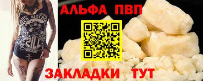 амфетамин Ставрополь