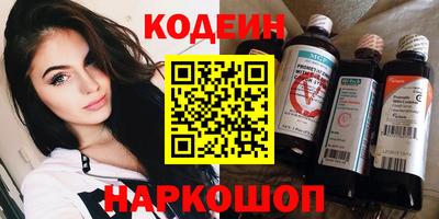 кристаллы Татарск