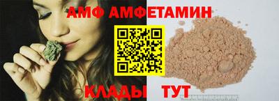 кристаллы Татарск