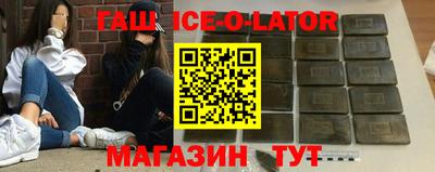 амфетамин Ставрополь