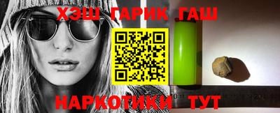 синтетический гашиш Старая Купавна