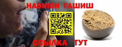 амфетамин Ставрополь