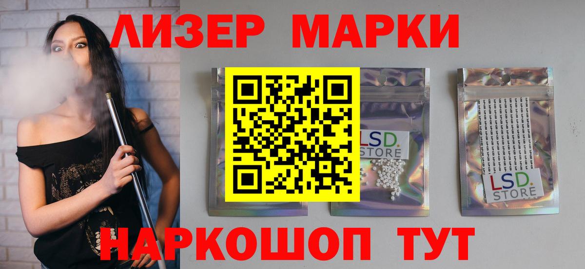 Лсд 25 экстази ecstasy  Вход с VPN  Балашиха  LSD-25 экстази кислота 