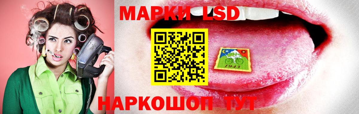 LSD-25 экстази ecstasy Балашиха