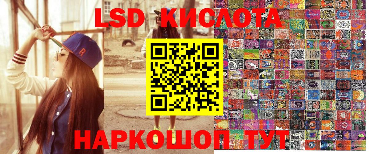 Балашиха  Наркотические марки 1500мкг  купить   Вход с VPN  Марки N-bome 