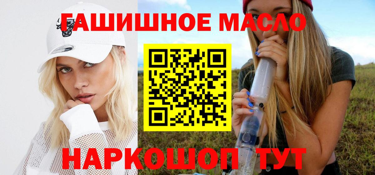 Балашиха  ТГК концентрат  Вход с VPN 