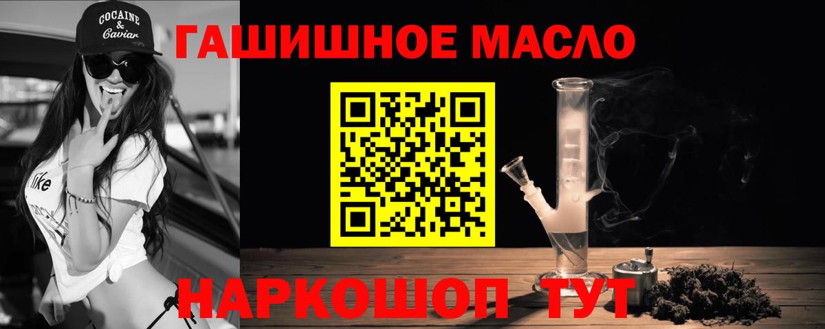 Дистиллят ТГК концентрат Балашиха