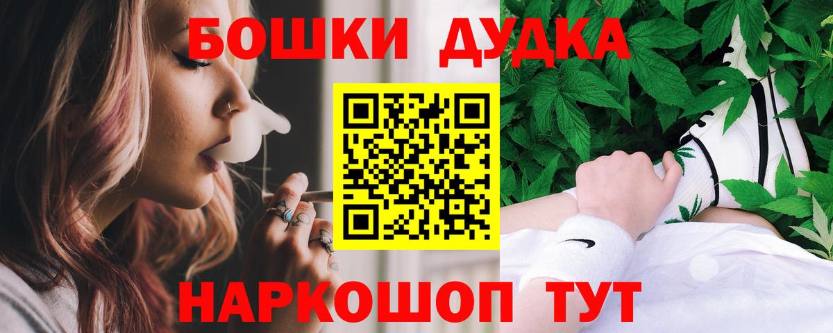 Балашиха  Канабис планчик  Канабис Bruce Banner  Марихуана VHQ  Вход с VPN 