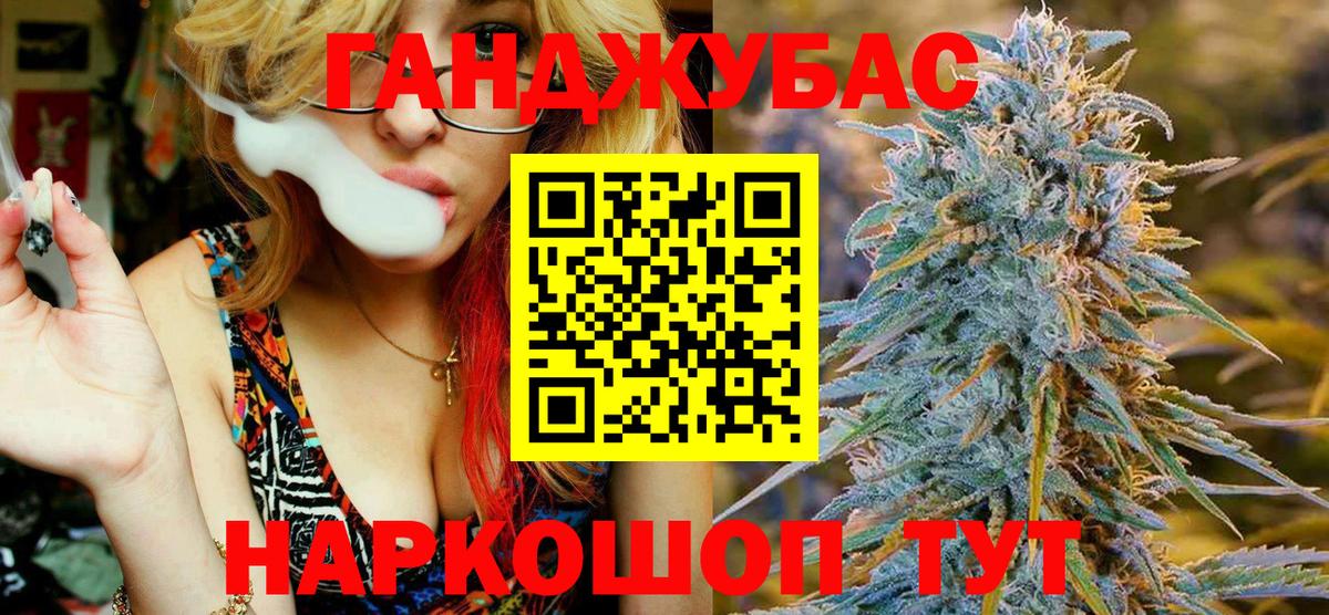Конопля OG Kush Балашиха